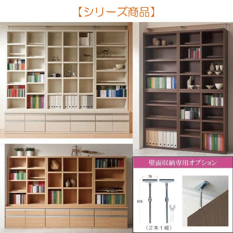 オープンシェルフ ハイタイプ 木目調 幅74cm 大容量 日本製 完成品の画像