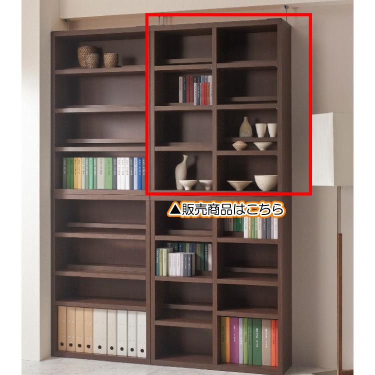 オープンラック ミディアムタイプ 幅90cm 木目調 日本製 完成品 |  | 10