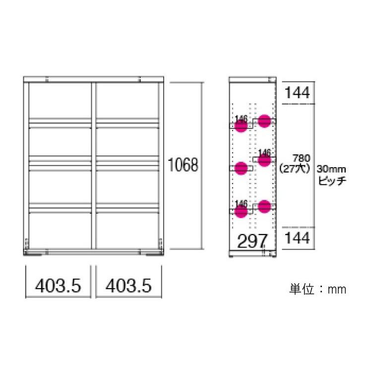 オープンラック ミディアムタイプ 幅90cm 木目調 日本製 完成品 |  | 12