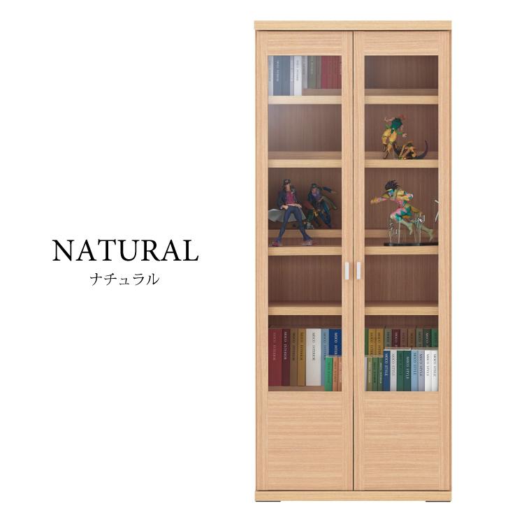 キャビネット 木目調 幅74cm ガラス製扉 日本製 完成品 リビング収納