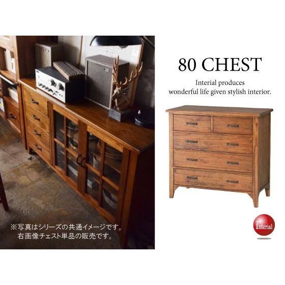 幅80cm・レトロテイスト・天然木ミンディ製4段チェスト（完成品） | 