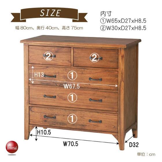 幅80cm・レトロテイスト・天然木ミンディ製4段チェスト（完成品） |  | 04