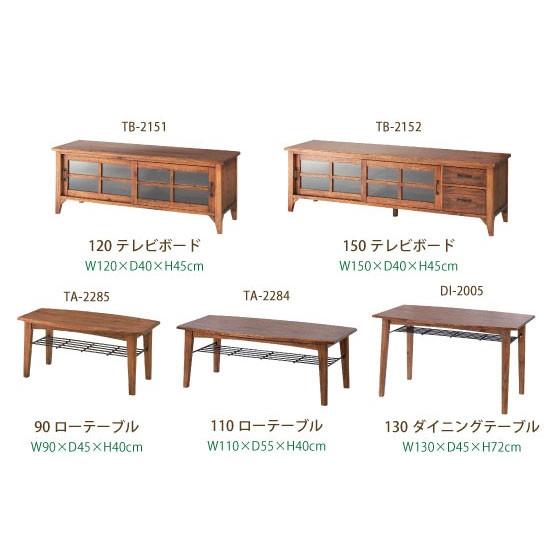 幅80cm・レトロテイスト・天然木ミンディ製4段チェスト（完成品） |  | 06