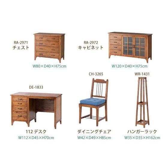 幅80cm・レトロテイスト・天然木ミンディ製4段チェスト（完成品） |  | 07