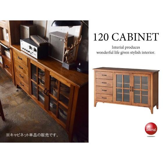 幅120cm・レトロテイスト・天然木ミンディ製キャビネット（完成品） | 