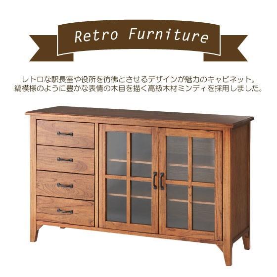 幅120cm・レトロテイスト・天然木ミンディ製キャビネット（完成品） |  | 01