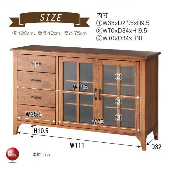 幅120cm・レトロテイスト・天然木ミンディ製キャビネット（完成品） |  | 07