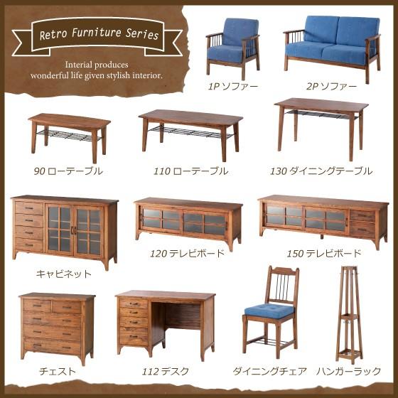 幅120cm・レトロテイスト・天然木ミンディ製キャビネット（完成品） |  | 08