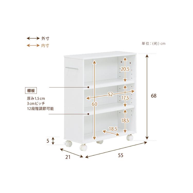 幅55cm・スリムデザインラック（キャスター付）奥行3パターンから選択 |  | 13