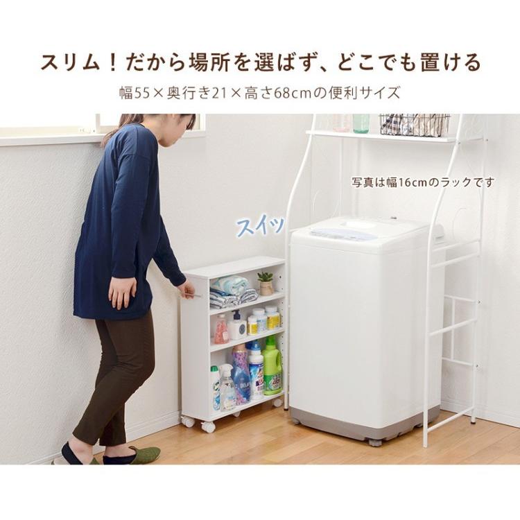 幅55cm・スリムデザインラック（キャスター付）奥行3パターンから選択 |  | 06