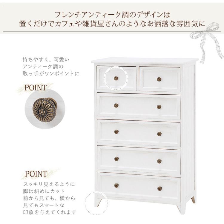 【新品・送料込】フレンチアンティーク調 ワイドチェスト 5段 桐製 ホワイト 幅60cm・ガーリーなホワイトの5段チェスト（フレンチカントリー調