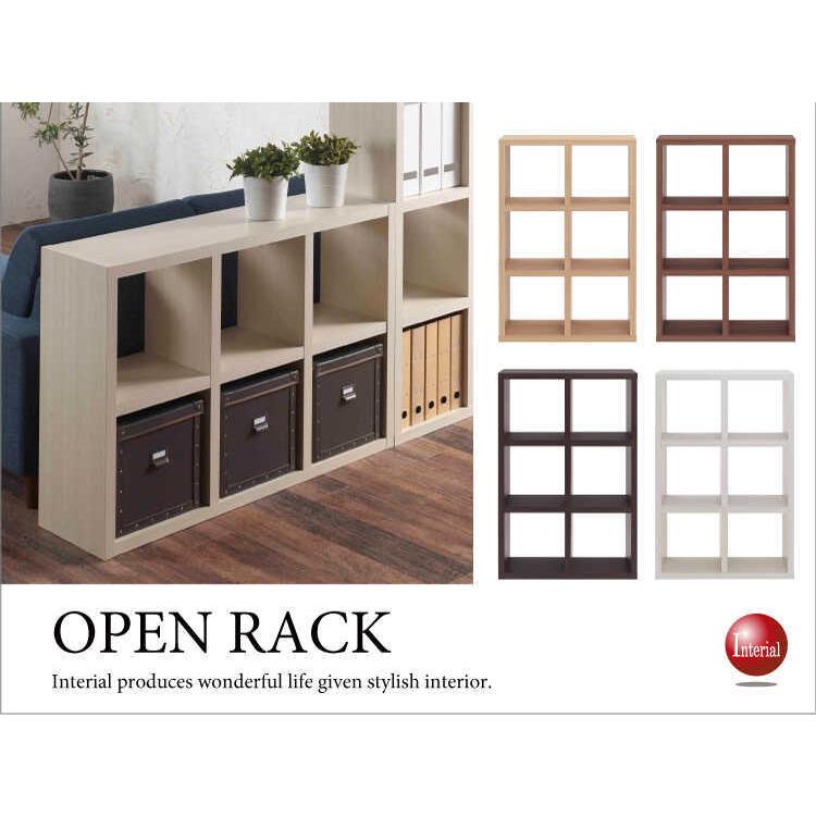 オープンラック 3段 縦横 2WAY 収納家具 間仕切り 木目調 日本製 完成品 | 