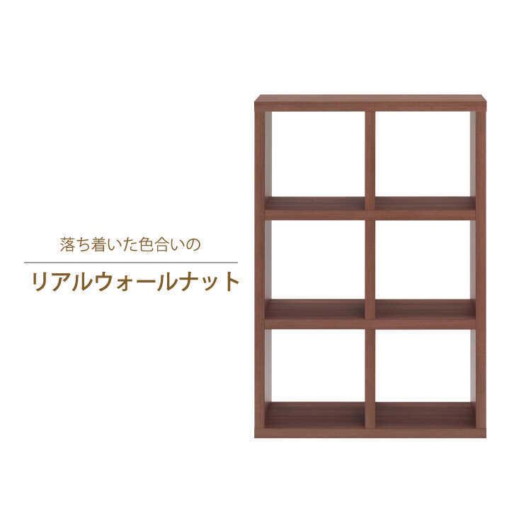 オープンラック 3段 縦横 2WAY 収納家具 間仕切り 木目調 日本製 完成品 |  | 02