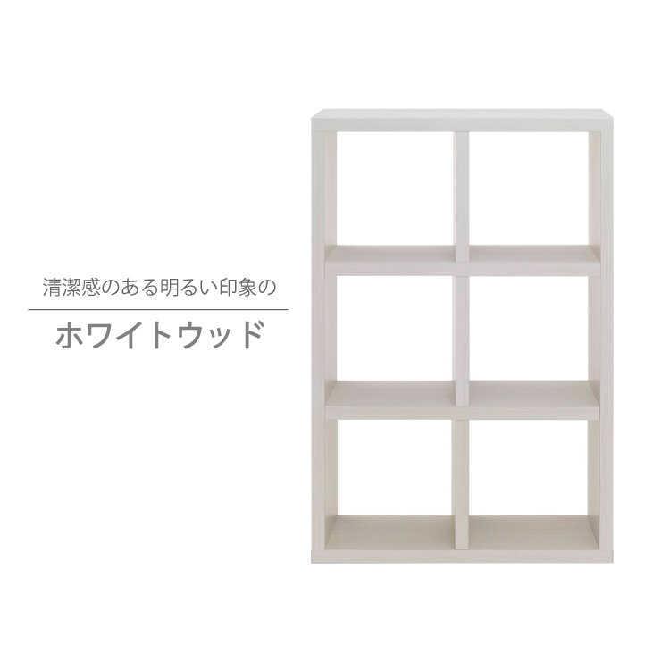 オープンラック 3段 縦横 2WAY 収納家具 間仕切り 木目調 日本製 完成品 |  | 04