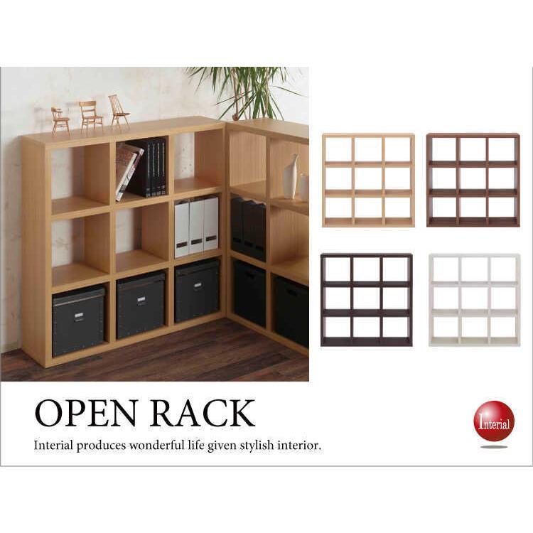 オープンラック 3段 縦横 2WAY 収納家具 間仕切り 木目調 日本製 完成品 | 