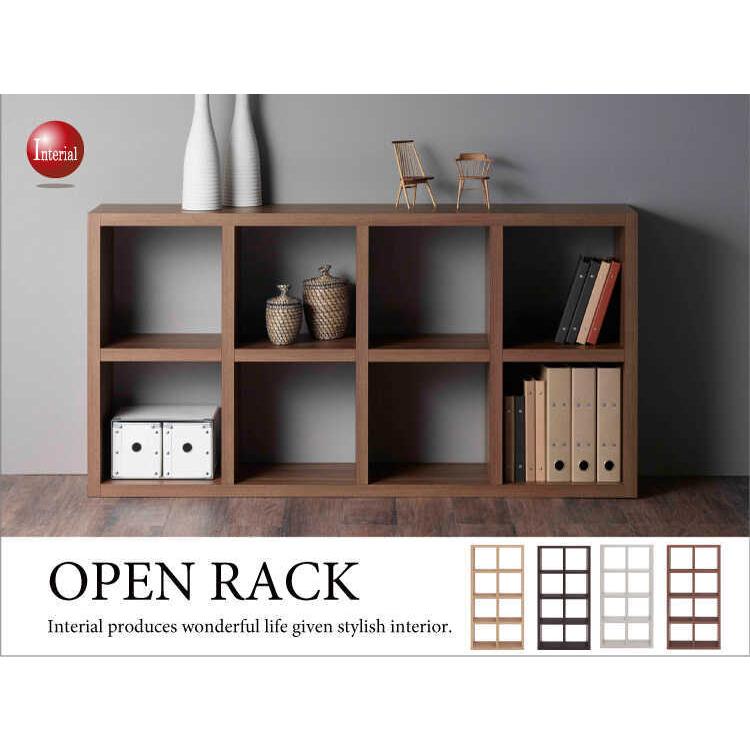 オープンラック 4段 縦横 2WAY 収納家具 間仕切り 木目調 日本製 完成品 | 