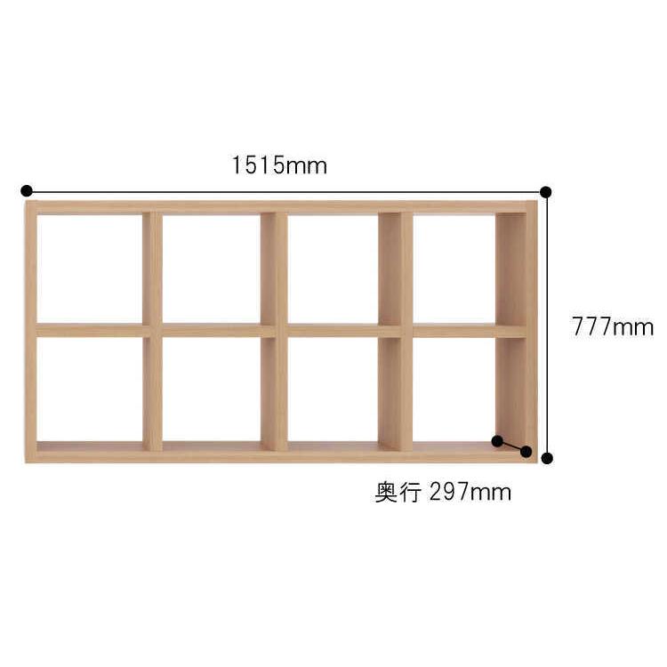 オープンラック 4段 縦横 2WAY 収納家具 間仕切り 木目調 日本製 完成品 |  | 14