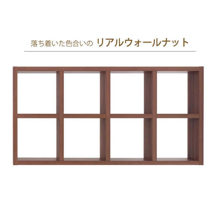 オープンラック 4段 縦横 2WAY 収納家具 間仕切り 木目調 日本製 完成品 |  | 02