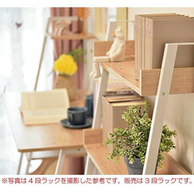 幅67cm・オープンラック北欧ナチュラル3段（白ホワイトフレーム