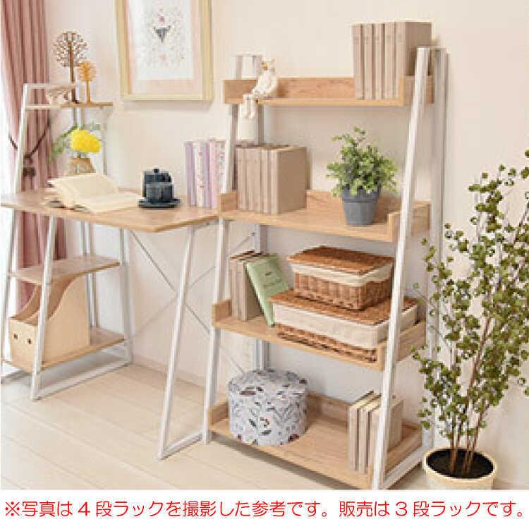 幅67cm・オープンラック北欧ナチュラル3段（白ホワイトフレーム