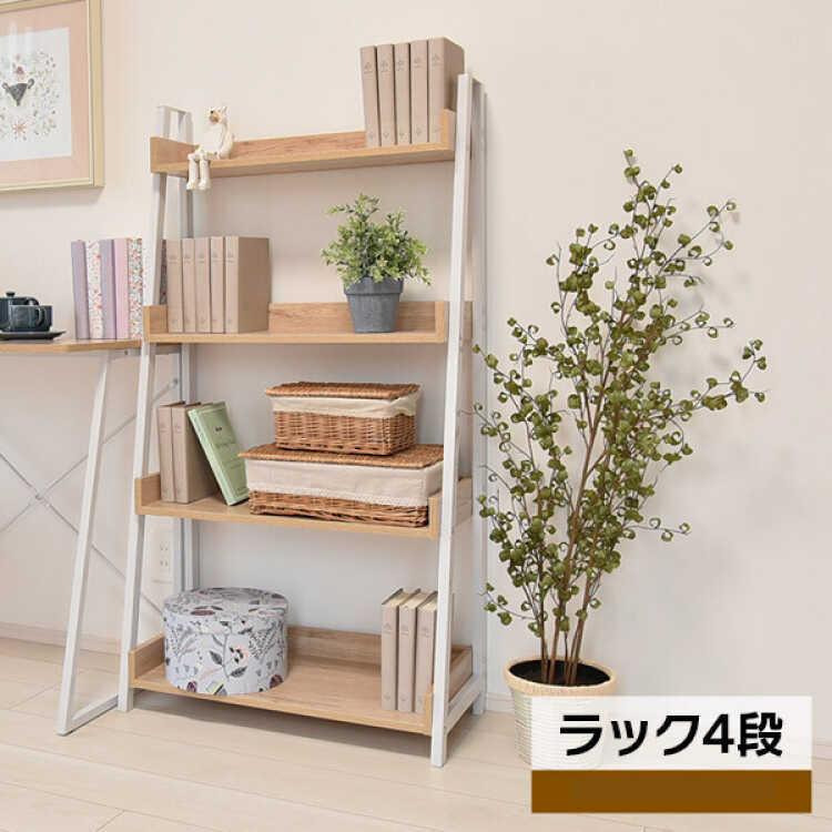 幅67cm・オープンラック北欧ナチュラル4段（白ホワイトフレーム）の画像