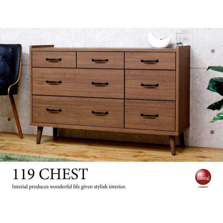 ワイドチェスト　衣類収納　引出し　幅119cm　日本製　ウォールナット色　天然木　ラバーウッド材　完成品 | 