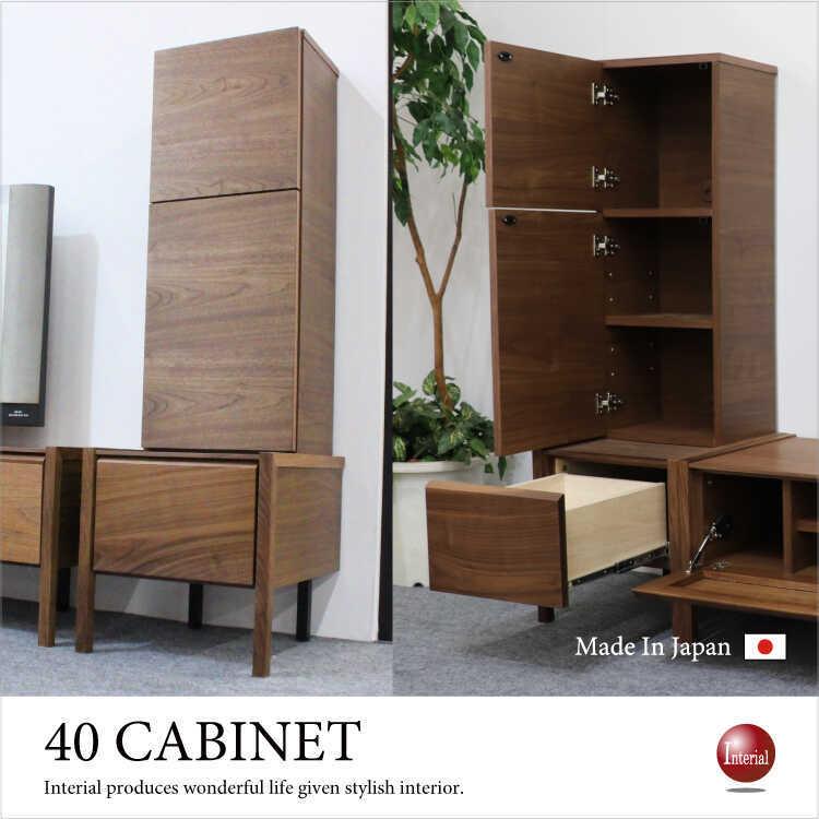 展示品　タイム＆スタイル　ウォールナット　収納　キャビネット　サイドボード　高級 展示品 タイム＆スタイル ウォールナット 収納 キャビネット