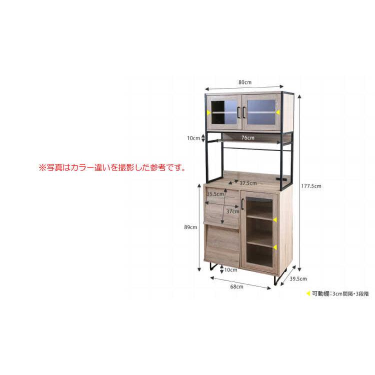 キャビネット おしゃれ 幅80 高さ177 奥行40 ブラウン キッチン収納