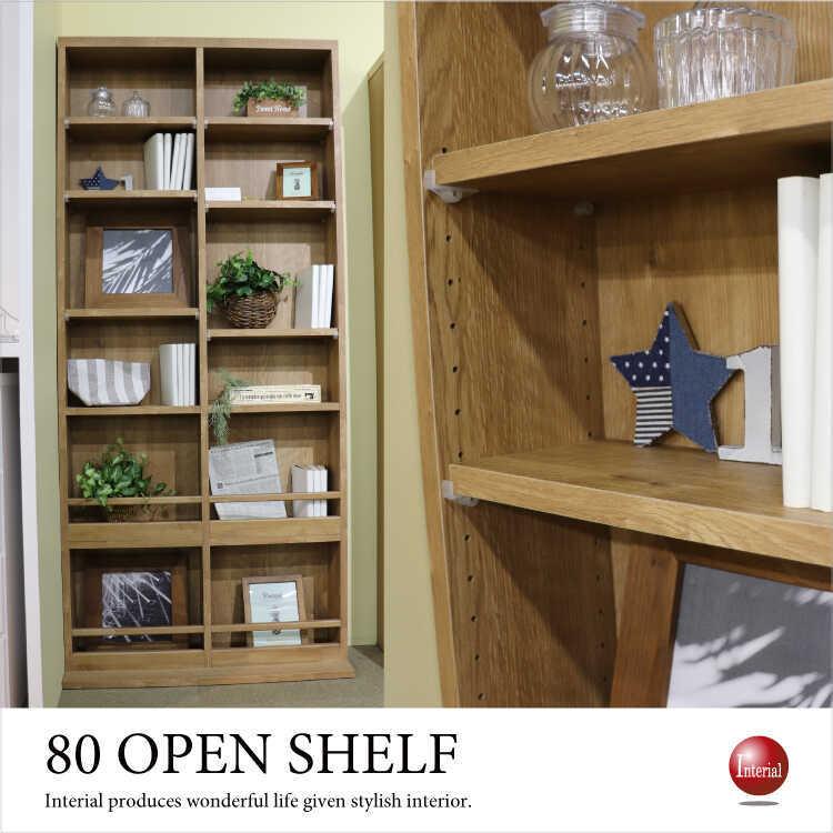 収納棚 本棚 オープンシェルフ 薄型 木製 おしゃれ 完成品 日本製 80cm スリム ブックシェルフ ディスプレイ 棚 可動棚 リビング 北欧 | 