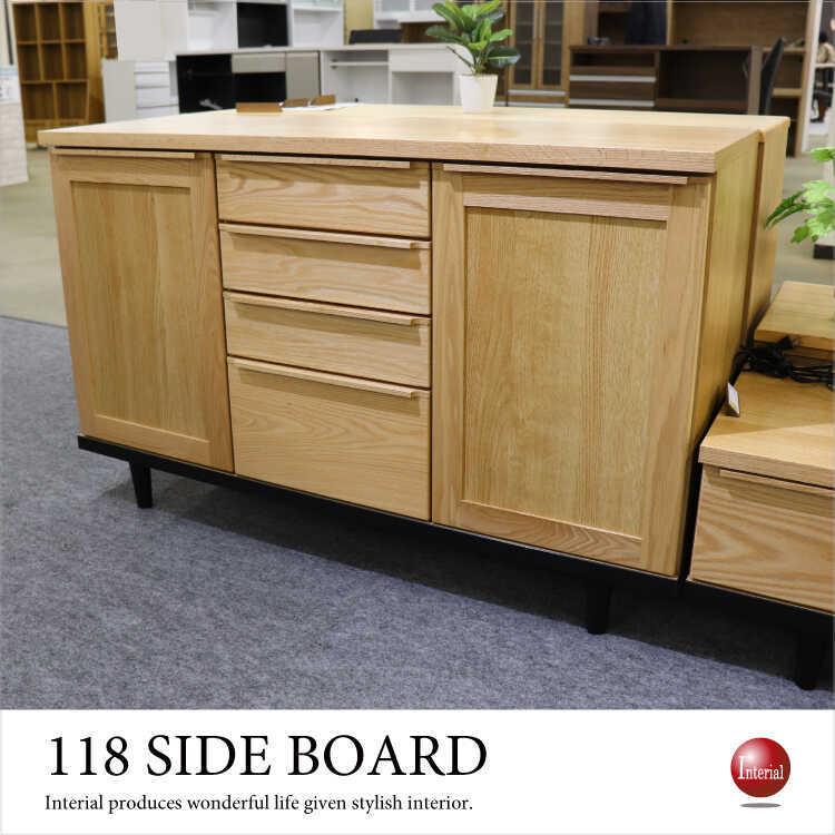 静岡家具】電話台◇サイドボード◇リビングボード