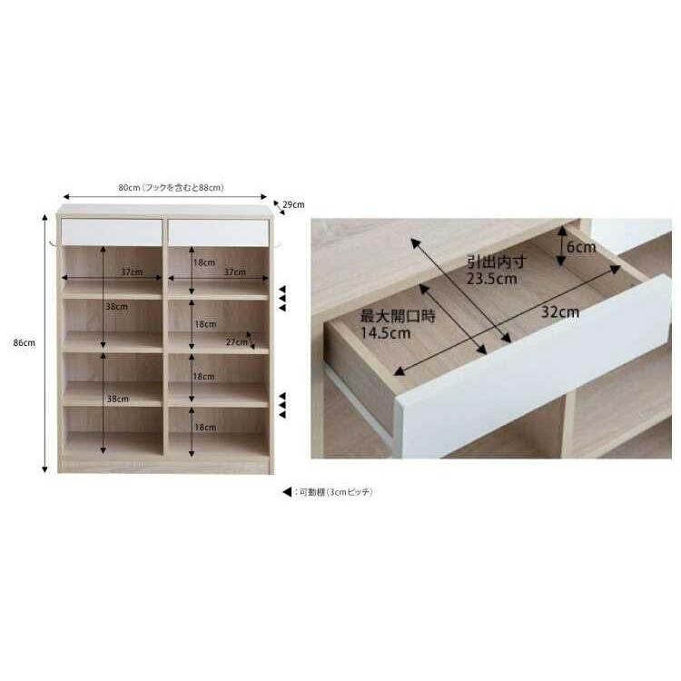 シェルフ 本棚 オープンラック 棚板 引き出し 収納 幅80 ナチュラル 木目 ホワイト 白 こども用 大人用 おしゃれ シェルフラック 木製 |  | 08