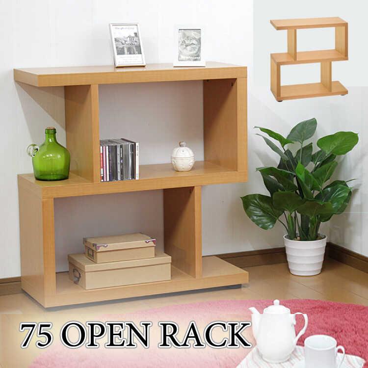 ラック S字 棚 2段 収納 お洒落 収納棚 木製 収納ラック 間仕切り 本棚