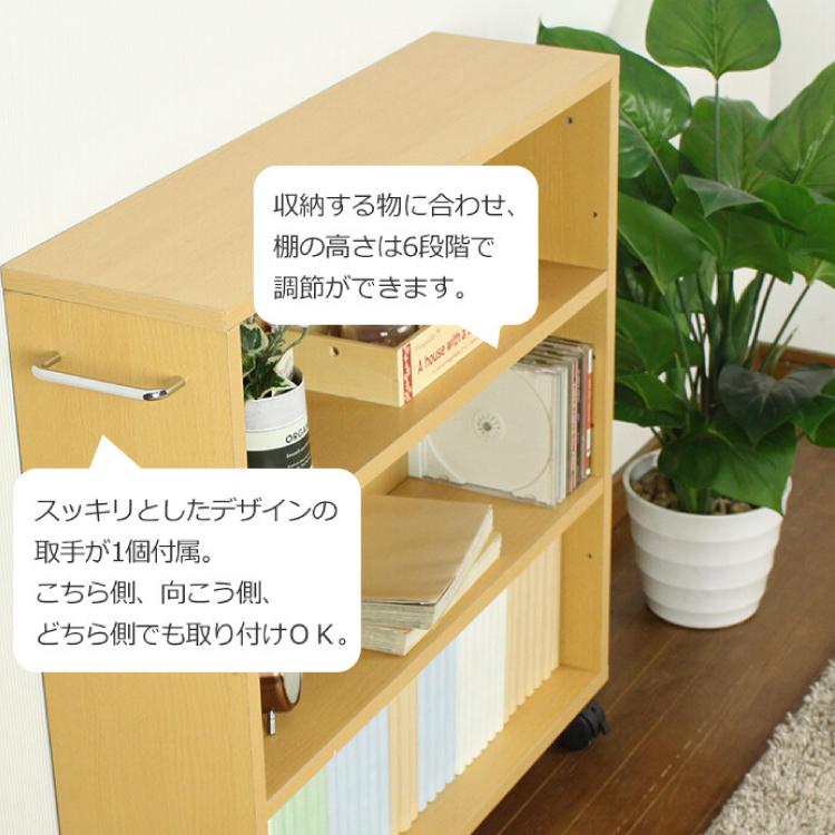押入れ収納 幅17cm キャスター 隙間収納 薄型 木製 ラック 本棚 大容量