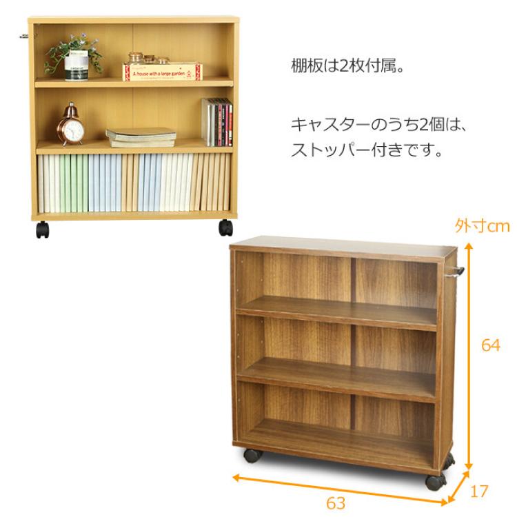 北欧 収納 棚 キャスター ワゴン 小物 オープン ラック シェルフ ナチュラル 北欧 収納 棚 キャスター ワゴン 小物 オープン ラック シェルフ