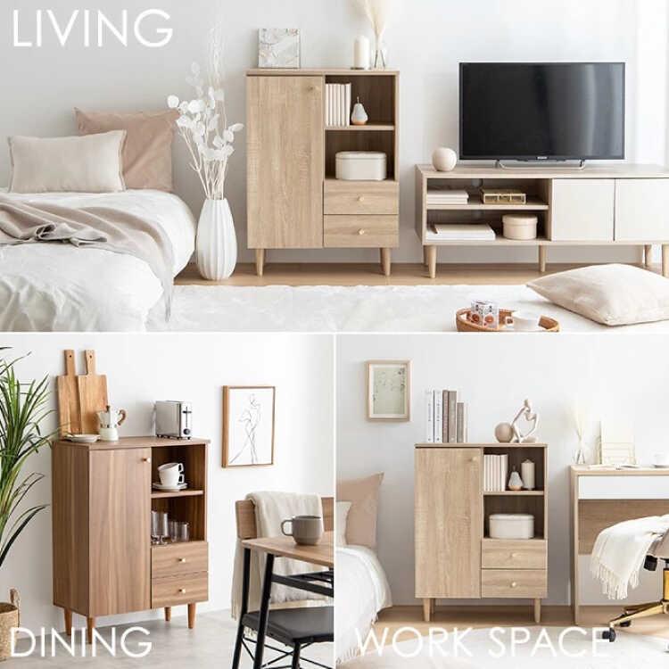 キャビネット 収納家具 リビング収納 木製 お洒落 北欧 シンプル
