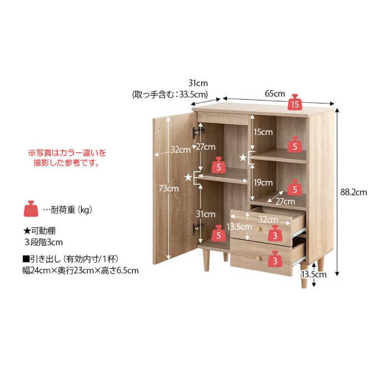 キャビネット 収納家具 リビング収納 木製 お洒落 北欧 シンプル 収納 棚 コンパクト 幅65cm 扉 引き出し ブラウン ワンルーム 木目調 |  | 16