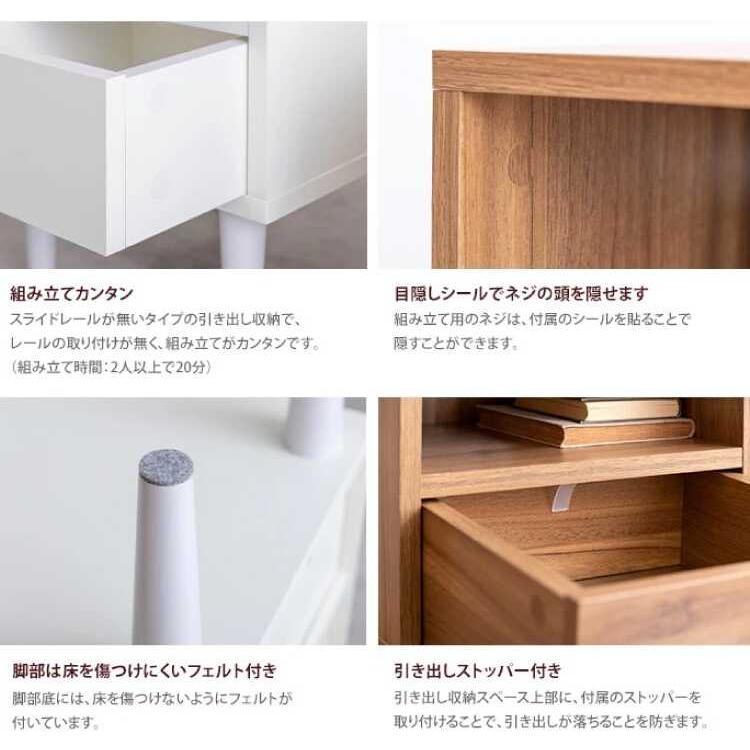 チェスト サイドチェスト 白 小さめ シンプル ロータイプ 引き出し ホワイト 北欧 モダン 収納 寝室 リビング 一人暮らし ベッドサイド 幅35 |  | 12