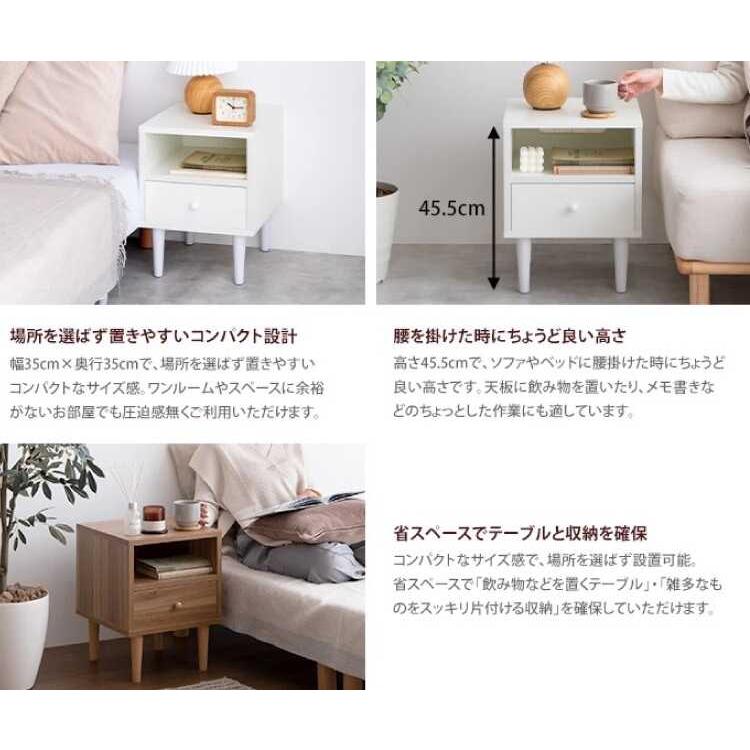 チェスト サイドチェスト 白 小さめ シンプル ロータイプ 引き出し ホワイト 北欧 モダン 収納 寝室 リビング 一人暮らし ベッドサイド 幅35 |  | 13