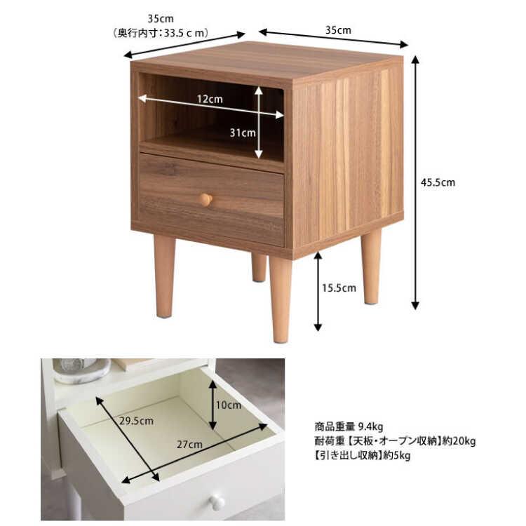 チェスト サイドチェスト 白 小さめ シンプル ロータイプ 引き出し ホワイト 北欧 モダン 収納 寝室 リビング 一人暮らし ベッドサイド 幅35 |  | 15