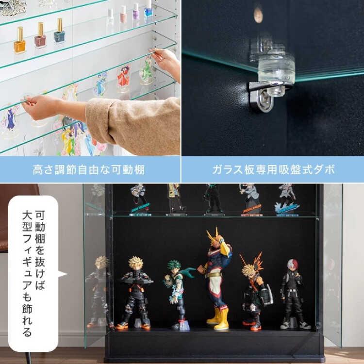 コレクションケース 薄型 キャビネット 奥行18 幅80 ガラスケース 収納