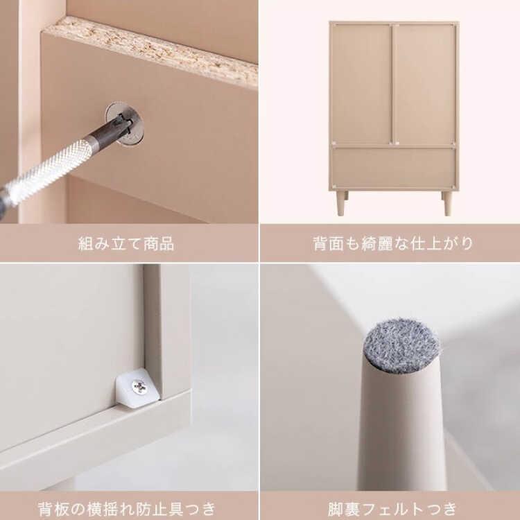 キャビネット ガラス扉 ピンクベージュ かわいい モダン 上品 幅60cm