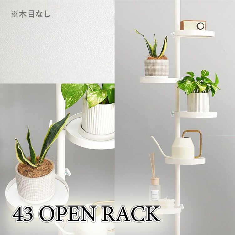 突っ張りラック ディスプレイ リビング つっぱり つっぱり棒 壁面収納