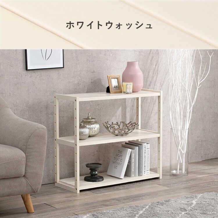 サイズ、デザインオーダー可●お子様目線3段ラック●シャビーホワイト●受注製作 オープンラック 3段 白 ホワイト 木目 コンパクト 低い 天然木 安い