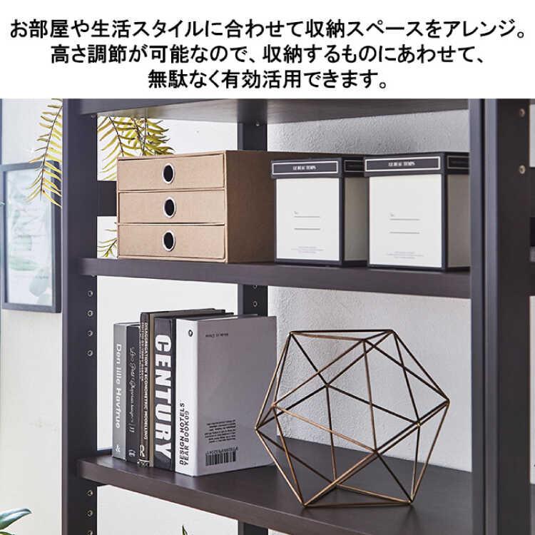 幅80 オープンラック 大きめ ブラウン ナチュラル 木目柄 引き出し付き