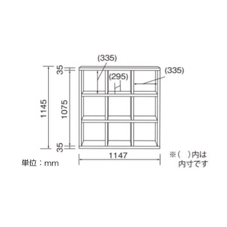 オープンラック オープンシェルフ 木製 スリム 幅115 奥行30 正方形 ブラウン ナチュラル 白 ホワイト シンプル 日本製 間仕切り 丈夫 |  | 12