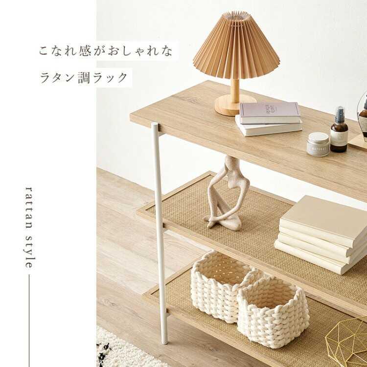 オープンラック 幅100 奥行40 高さ77 ナチュラル風 韓国インテリア