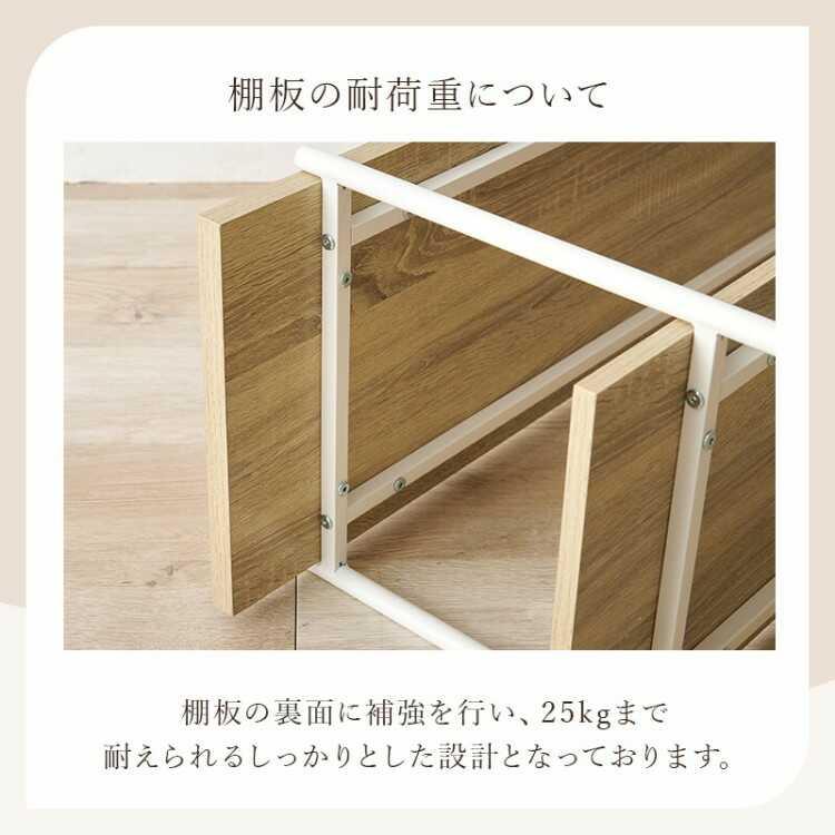 オープンラック 幅100 奥行40 高さ77 ナチュラル風 韓国インテリア