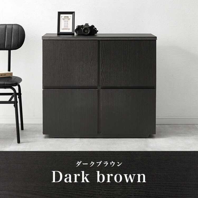 幅79cm・かっこいい4枚扉の収納キャビネット ダークブラウン色 サイド