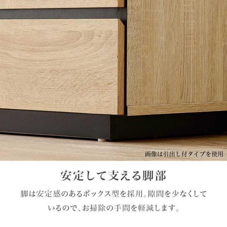 幅79cm・スタイリッシュな4枚扉の収納キャビネット ナチュラル色