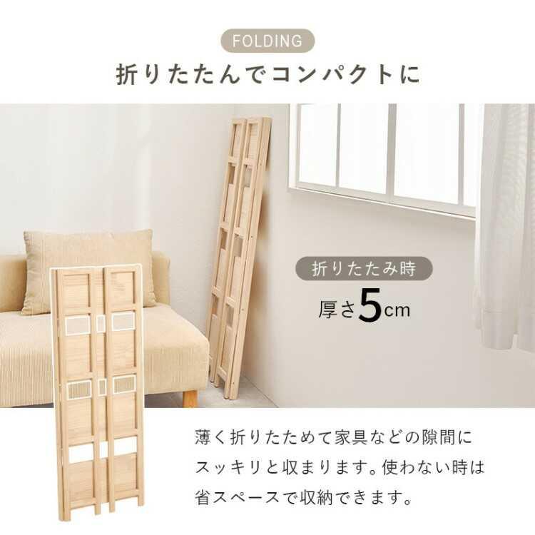 幅50cm・持ち運べる＆折りたたみ式の4段オープンラック 天然木パイン無垢材 完成品 おしゃれ シンプル 雑貨棚 ディスプレイ収納 インテリア棚 ナチュラルカラーの画像